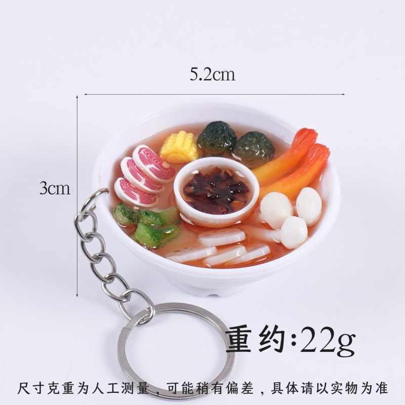 仿真食物碗水煮菜钥匙扣减脂餐食玩海鲜虾仁滋补汤挂件广告小礼品|undefined