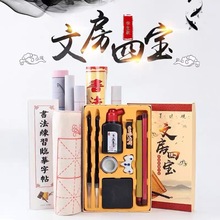 初学者学生文房四宝10件套毛笔字帖水写布套装书法笔墨纸砚礼盒装