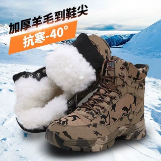 新款冬天鞋子男轻便防冻迷彩户外靴特厚雪地靴加厚羊毛高筒保暖靴