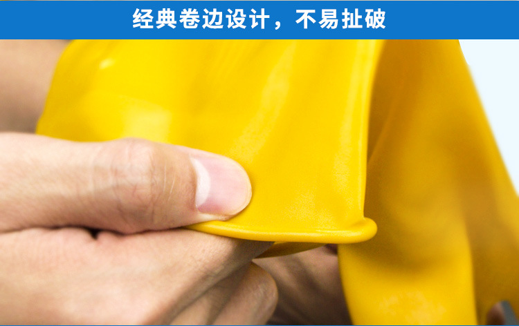 工业牛筋手套