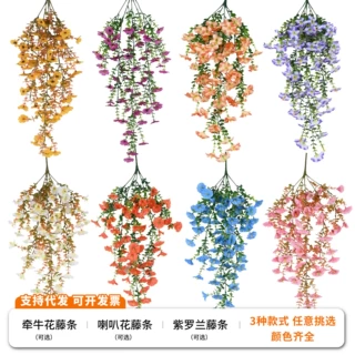 跨境爆款仿真喇叭花牵牛花壁挂花园庭院吊篮垂挂花卉装饰家居装饰