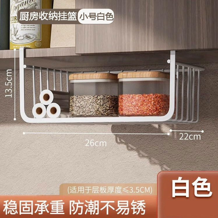 Shelf Rack In-cabinet Kitchen Dorm from Yomiego