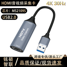 usb2.0��Ƶ�ɼ�switchתHDMI��ƵMS2109S�ʼǱ������ֻ�ֱ��¼��