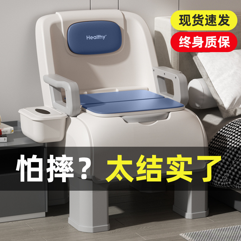 Mobile Toilet for the Elderly Pregnant Women's Toilet Portable Household Toilet Chair Adult Indoor Bedside Odor-proof Bedpan