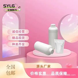 分析试剂;合成香料;其他生物化工