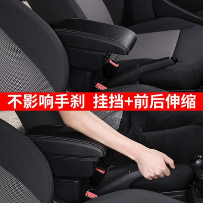 Armrest box – Width 8-12cm