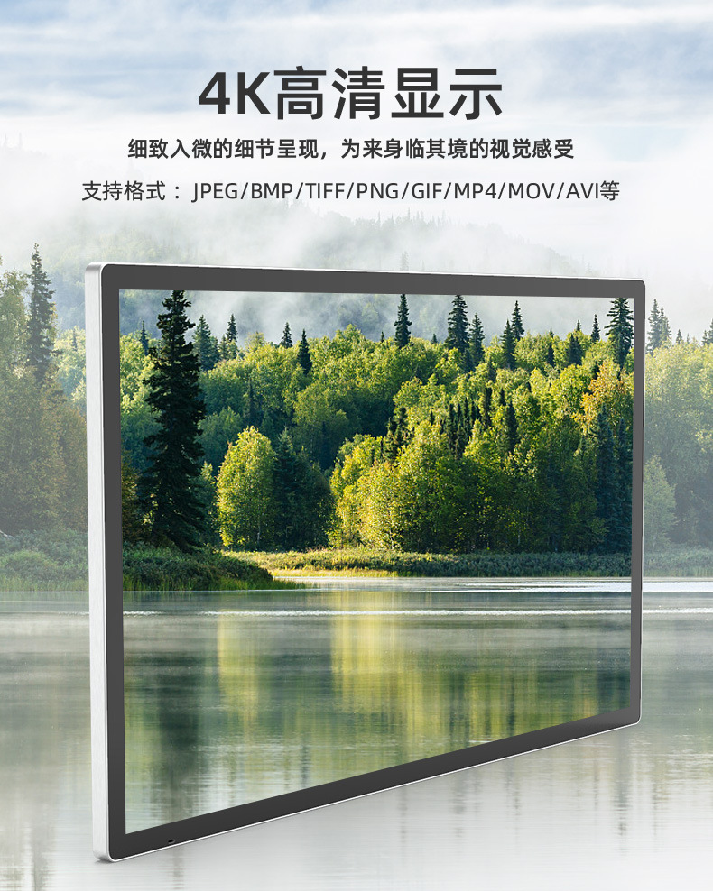 壁挂立式广告机790详情 (5).jpg