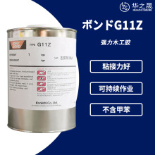 С��G11Z �b��ľ��ճ���z �ϰ及��ճ���z�����ױ��h���͟��S�z