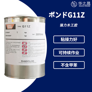 С��G11Z �����ױ��h���͟��S�z �b��ľ��ճ���z�ϰ及��ճ���z