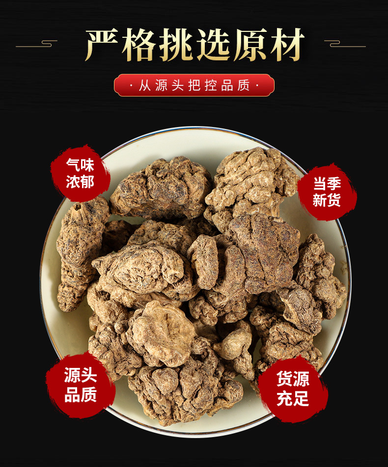 Zhu Jie Shen (Panax japonicus) — Dried Rhizome Pieces, Japanese Ginseng Root overview