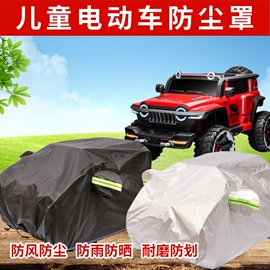 汽车车衣;万能盖巾