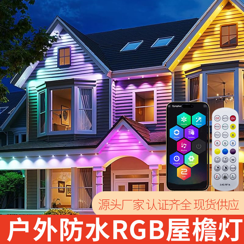 Cross-Border Led Small Colorful String Lights Ice Light Strips Outdoor Garden Courtyard Atmosphere Halloween Decoration Christmas Snowman Lights