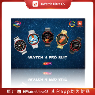 �¿�WATCH 4 PRO SUIT�����ֱ���A�����b�o����7�l�펧�����Y��