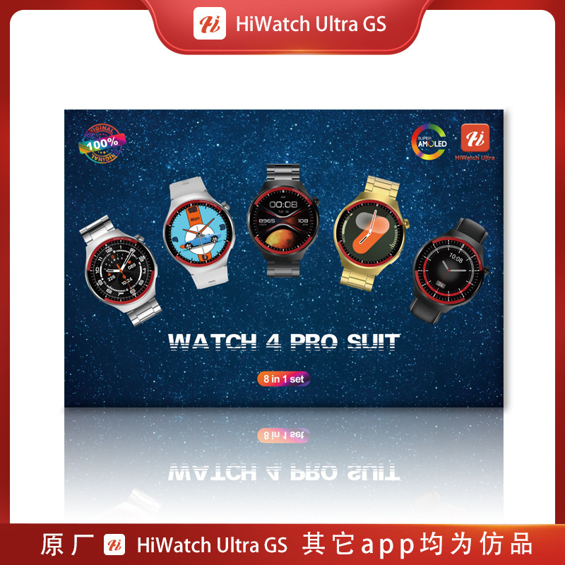 New WATCH 4 PRO SUIT smart WATCH large round WATCH SUIT wireless charging 7 strap exquisite gift box