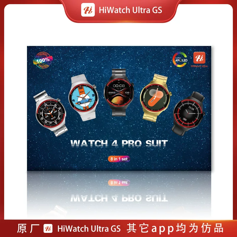 Bracelet, wireless set, watch strap, gift box, 7 pieces