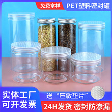 85�ܷ�����Ϲ�͸��pet�V������ƿ���l����Թ����b�ռ{���X�w