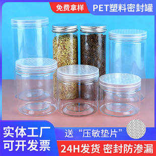 85�ܷ�����Ϲ�͸��pet�V������ƿ���l����Թ����b�ռ{���X�w