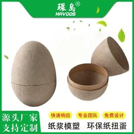 纸浆模塑;纸护角