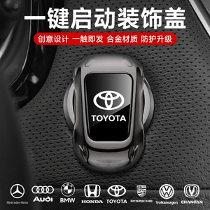 Toyota Camry Highlander üçün Bir Kliklə Başlama Düyməsinin Dekorativ Qoruyucu Qapağı