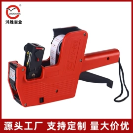 标价机;不干胶标签;墨水