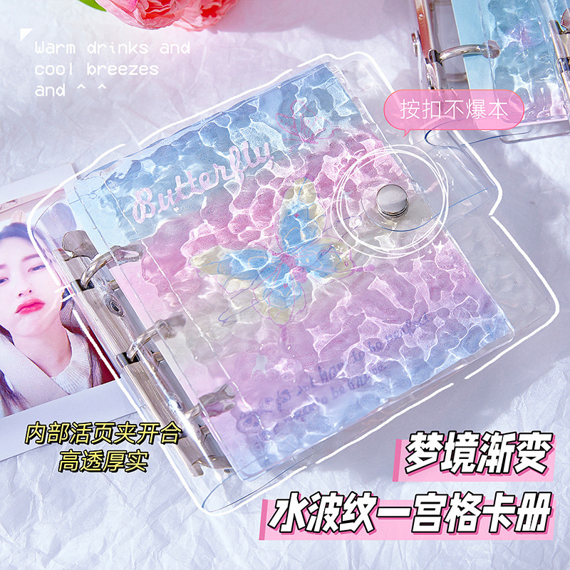 新款梦境渐变亚克力卡册高颜值活页相册3寸拍立得爱豆小卡收纳册|undefined
