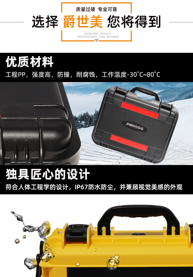 1688定制款?情?-?整型-定稿切?_04