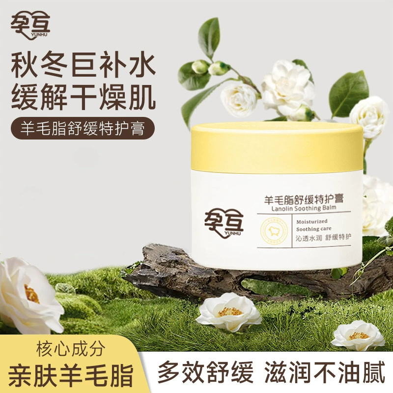 Беременность и беременность беременная мама крем овечий жир анти-треснувшие соски крем ланолин увлажняет крем для кормления грудью