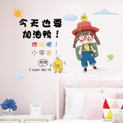 勵志貼牆貼畫 幼兒園學校團隊教室宿舍書桌辦公室 裝飾貼紙SK6116