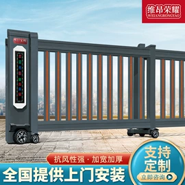 伸缩门;折叠门;平移门