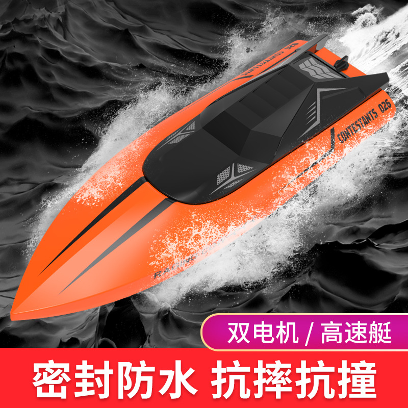 跨境新款遥控船无线电动长续航高速2.4G可充电快艇模水上儿童迷你