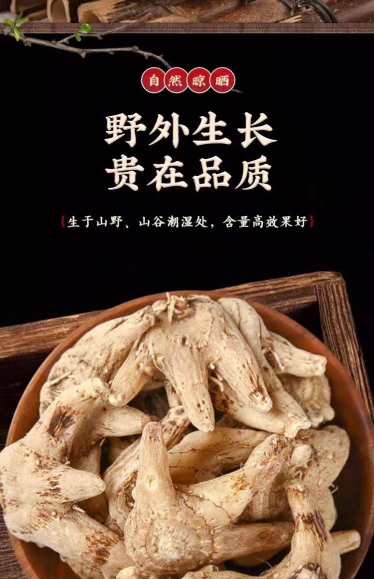 Bai Ji Slices (Bletilla striata) — Guizhou Dried Rhizome Slices, 500g quality and texture
