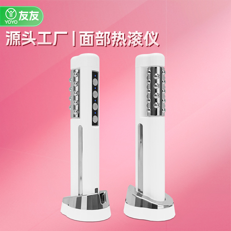 新款面部热滚仪嫩肤导入按摩仪美容仪器脸部滚压提亮肤色家用跨境|undefined
