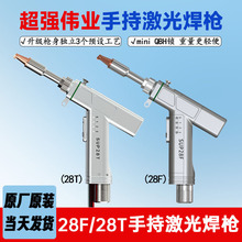 ���⺸�C������ISUP28F/28T�ֳּ��⺸���L��ˮ��С�ͺ����^