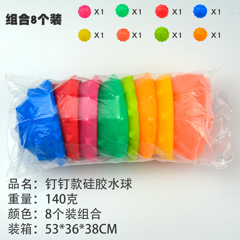 Bola de agua de silicona de uñas Bola de agua de un solo orificio de viscosa Bola de agua repetida Bola de agua de succión magnética Bola de agua de juguete Bola de explosión de agua