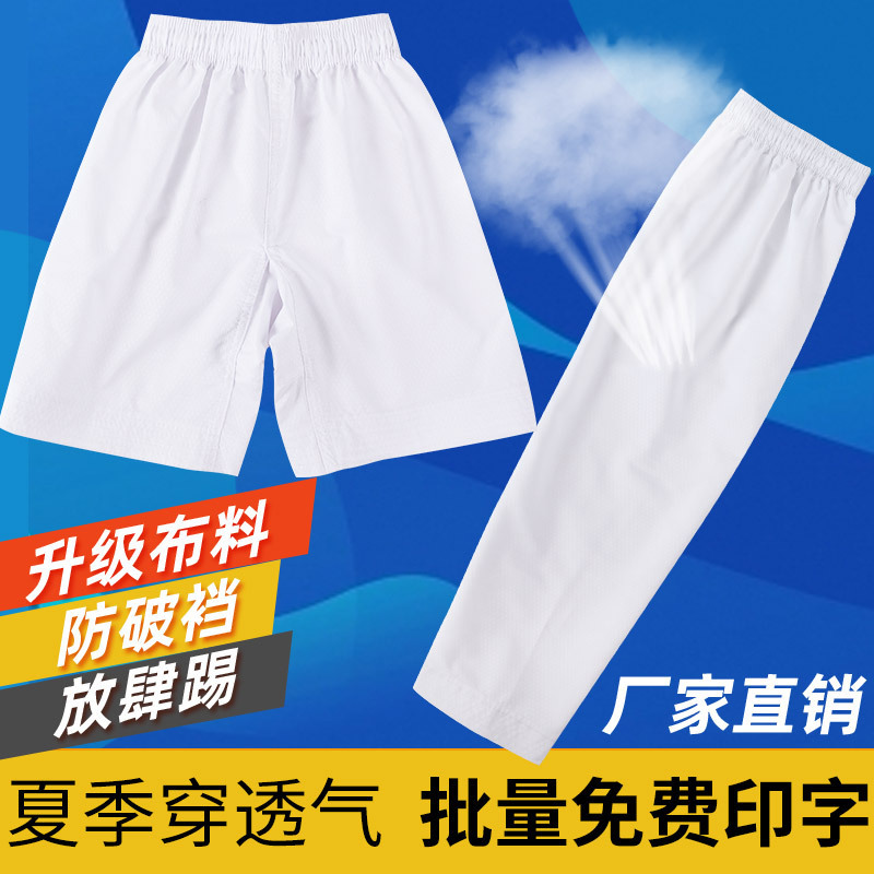 Taekwondo clothing breathable cotton cotton raindrops less children adult children beginner training competition fight pants