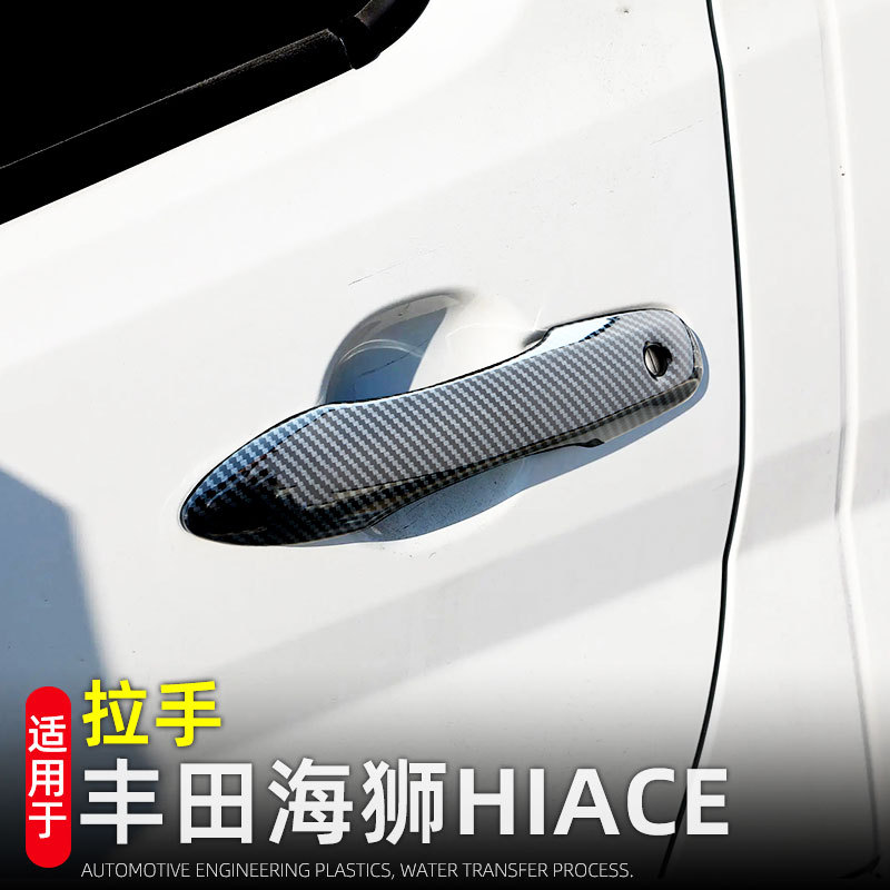 Suitable for Toyota Hiace Exterior Car Accessories, Door Handle, Rearview Mirror, Front Grille Trim Modification
