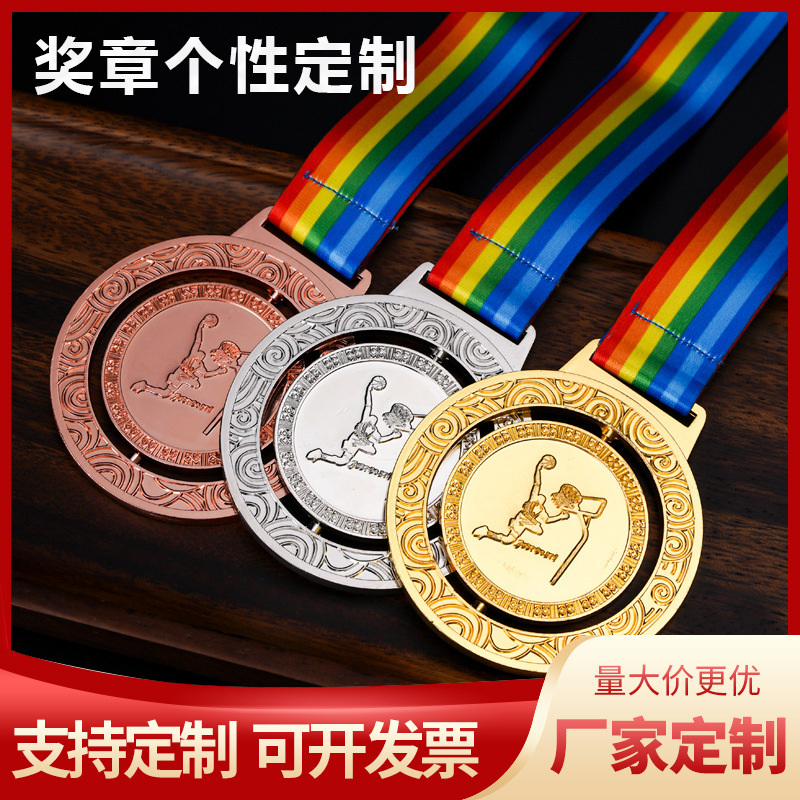 金属メダル学校運動会吊り下げカスタムバスケットボールサッカーバドミントン陸上競技ランニングマラソンメダル|undefined