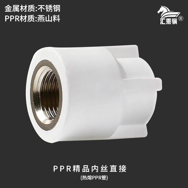 Accesorios de Fontanería de PPR Termofusibles, Reforzados y Engrosados, Roscas Internas y Externas, Codo Recto, Accesorios para Tuberías de Agua