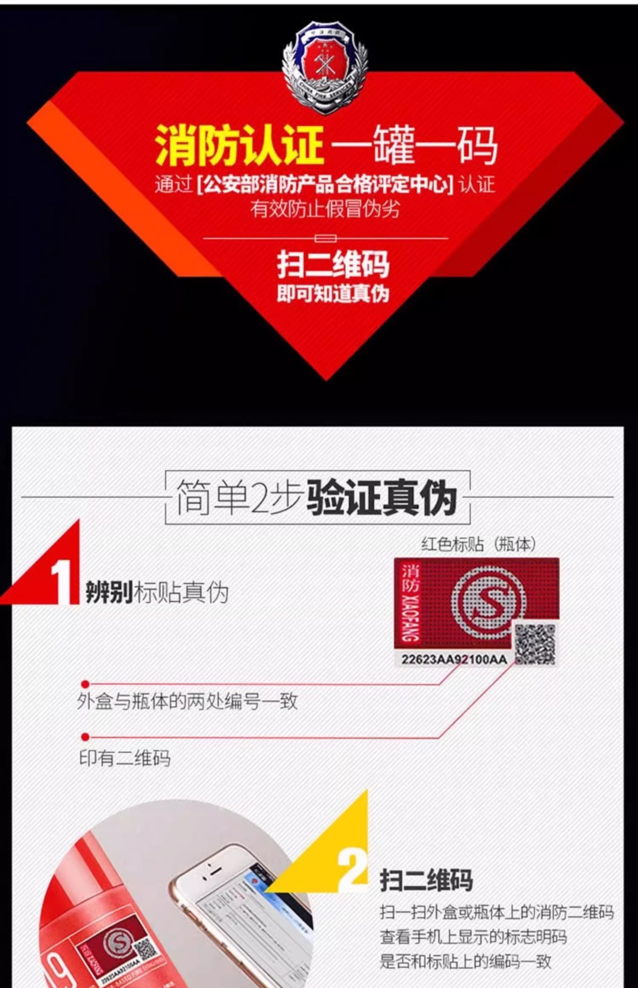 Flame Warrior Car Fire Extinguisher Car Fire Annual Inspection Car Home Mini Portable Water-Based Fire Extinguisher