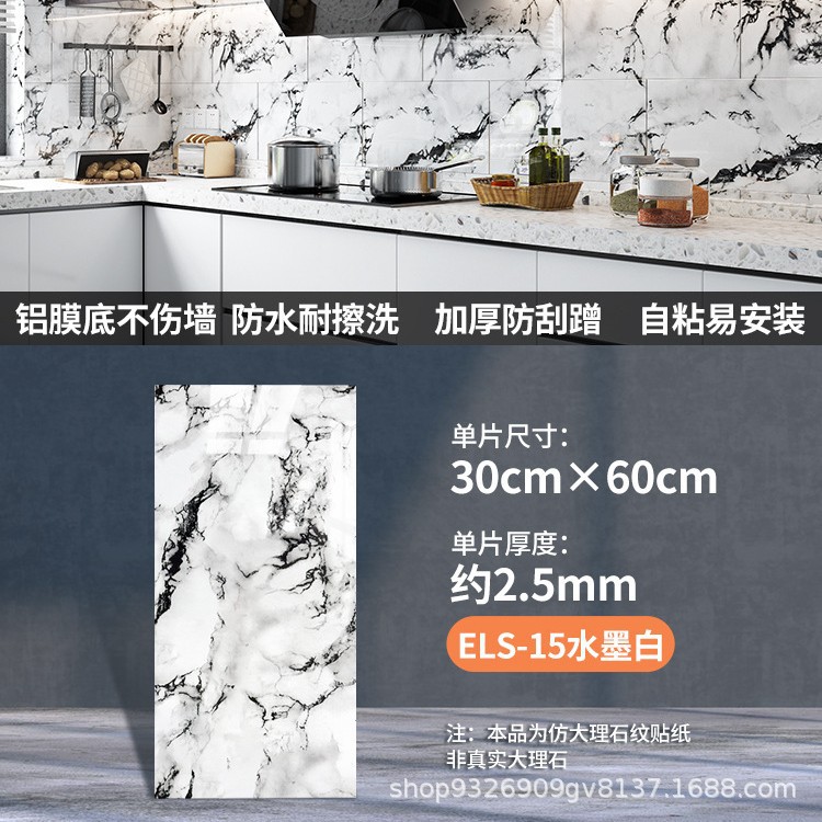 Autoadhesivo adhesivo de pared transfronterizo papel de pared de aluminio plástico imitación de azulejos adhesivo a prueba de agua a prueba de humedad papel de pared decorativo de fondo de baño