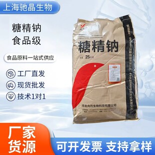 �Ǿ��cʳƷ����ζ��ʳ���Ǿ�25kg/���������Ǿ��c