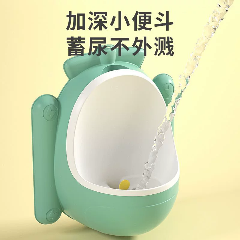 Children's toilet for boys