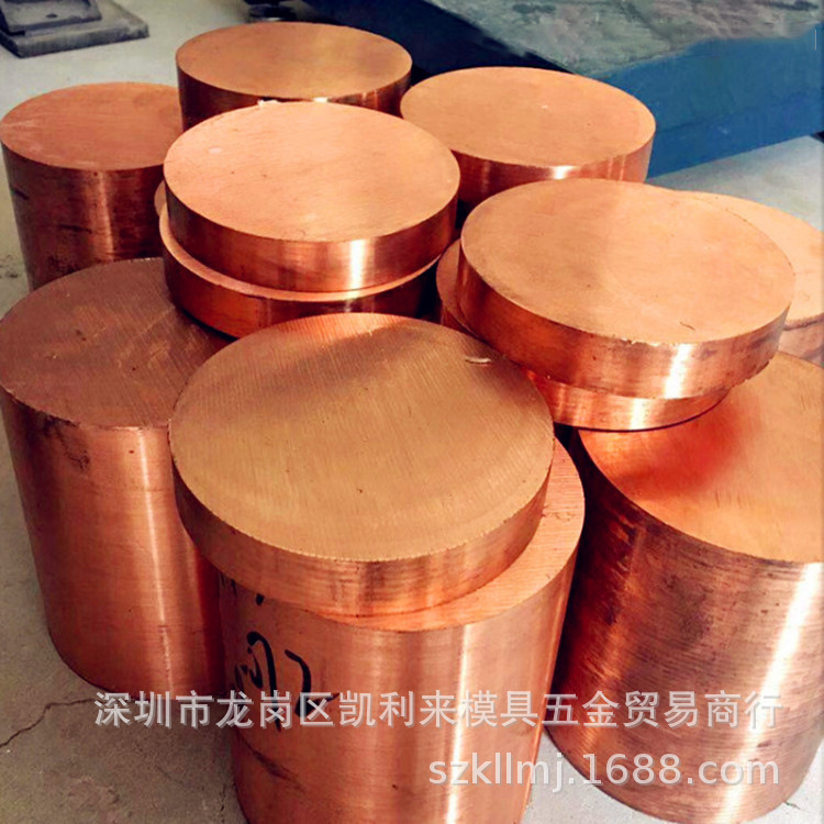 原装欧标C18200高导电铬锆铜棒 C18200高硬度铬锆铜棒 质优价实