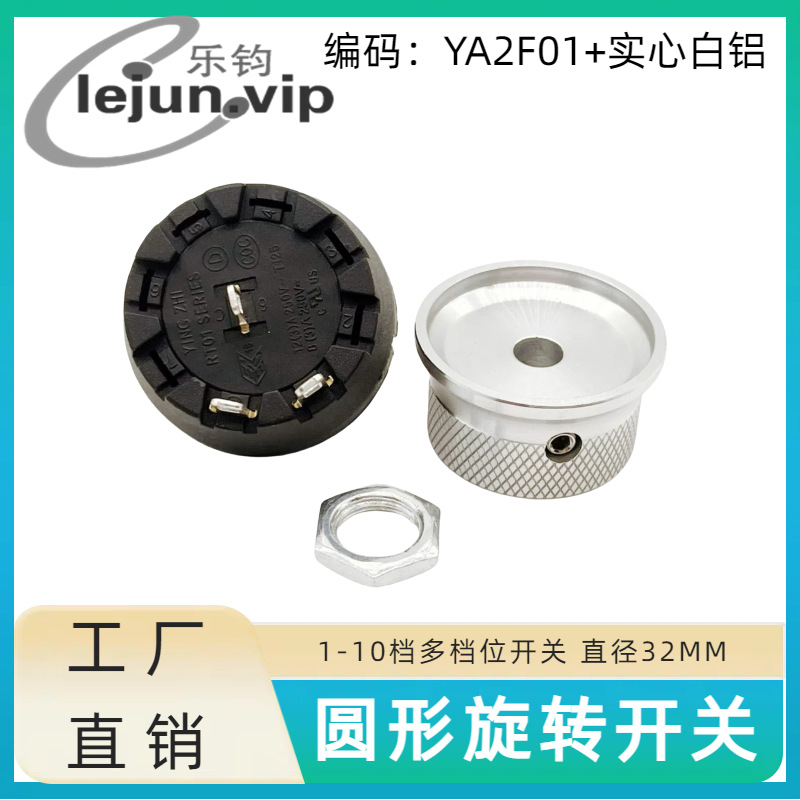 �־�LEJUN�Ƽ���ʪ���൵λA2��λ45����ת���� YA2F01��ʵ�İ���