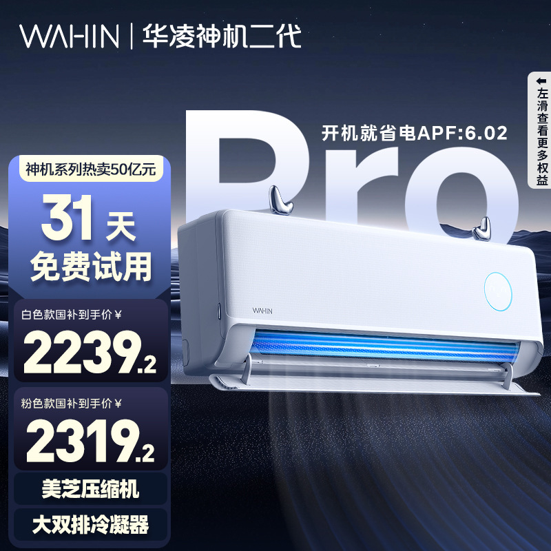Suitable for Hua.Ling Air Conditioner Kfr-35Gw/N8Hｌ1Ⅱpro Dual-Row Super Unit Second Generation Super Energy-Saving 1.5 Hp Wall-Mounted Model