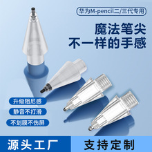 ���û�ΪMpencil������������2B���������ʼ�mpencil2���������