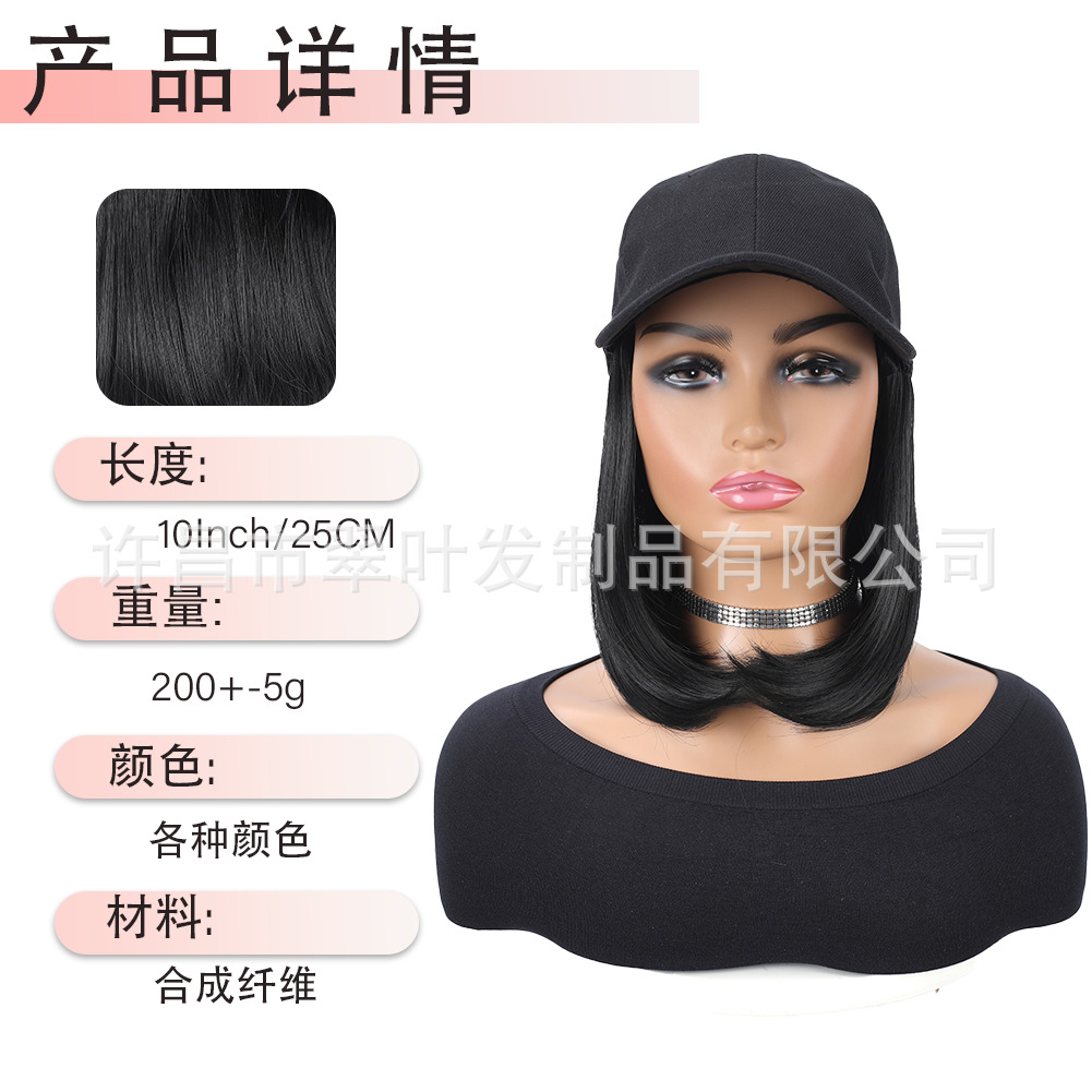 Sombrero pelucas fibra química corta pelo recto Bobo cabeza en una peluca de moda pelucas 10 pulgadas