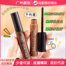 外贸抖音绮趣派对韩式撕拉眉胶眉笔防水持久染眉膏不易掉色不晕染