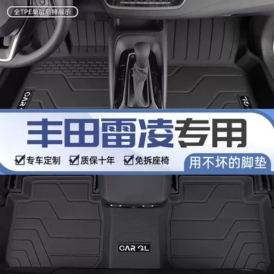 Ayaqaltılar (Kovriklər) | Dual Engine Hybrid Rear 23