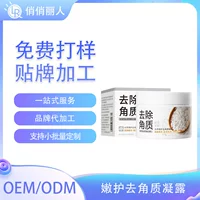 Botquan Ya Water Equalifiew Equalifiew Увлажнение Увлажнение Увлажнение Уход за кожей лица Увлажнение Кератиновые гель